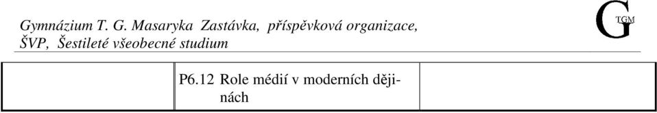 organizace, ŠVP, Šestileté