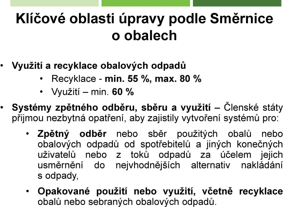 odběr nebo sběr použitých obalů nebo obalových odpadů od spotřebitelů a jiných konečných uživatelů nebo z toků odpadů za účelem jejich