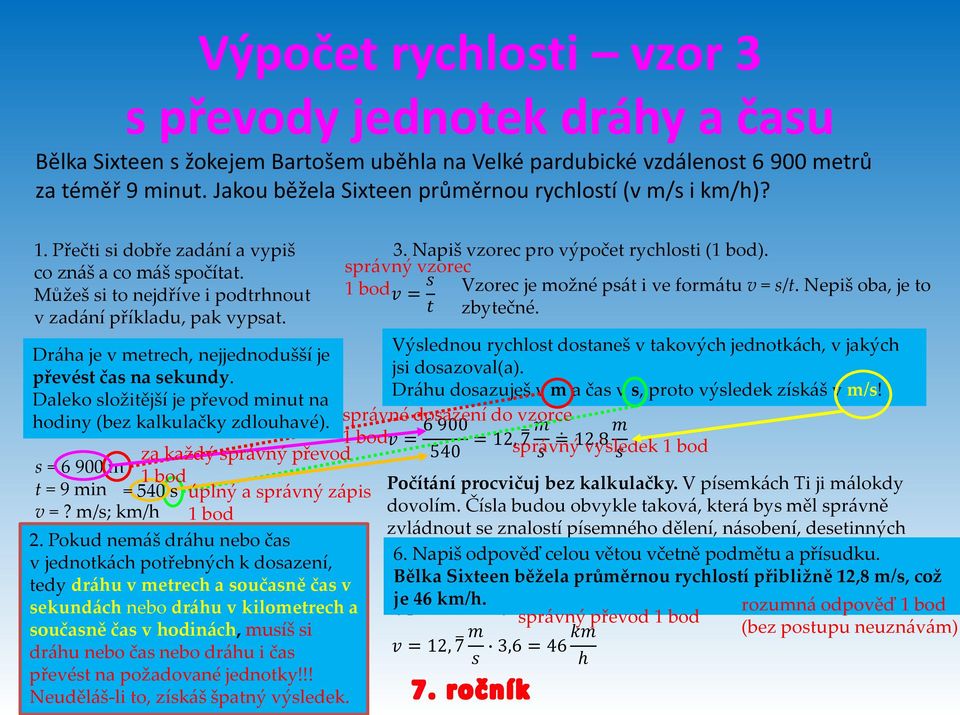 Napiš vzorec pro výpočet rychlosti (). správný vzorec v = s Vzorec je možné psát i ve formátu v = s/t. Nepiš oba, je to t zbytečné. Všechny údaje zapisuj vždy 4.