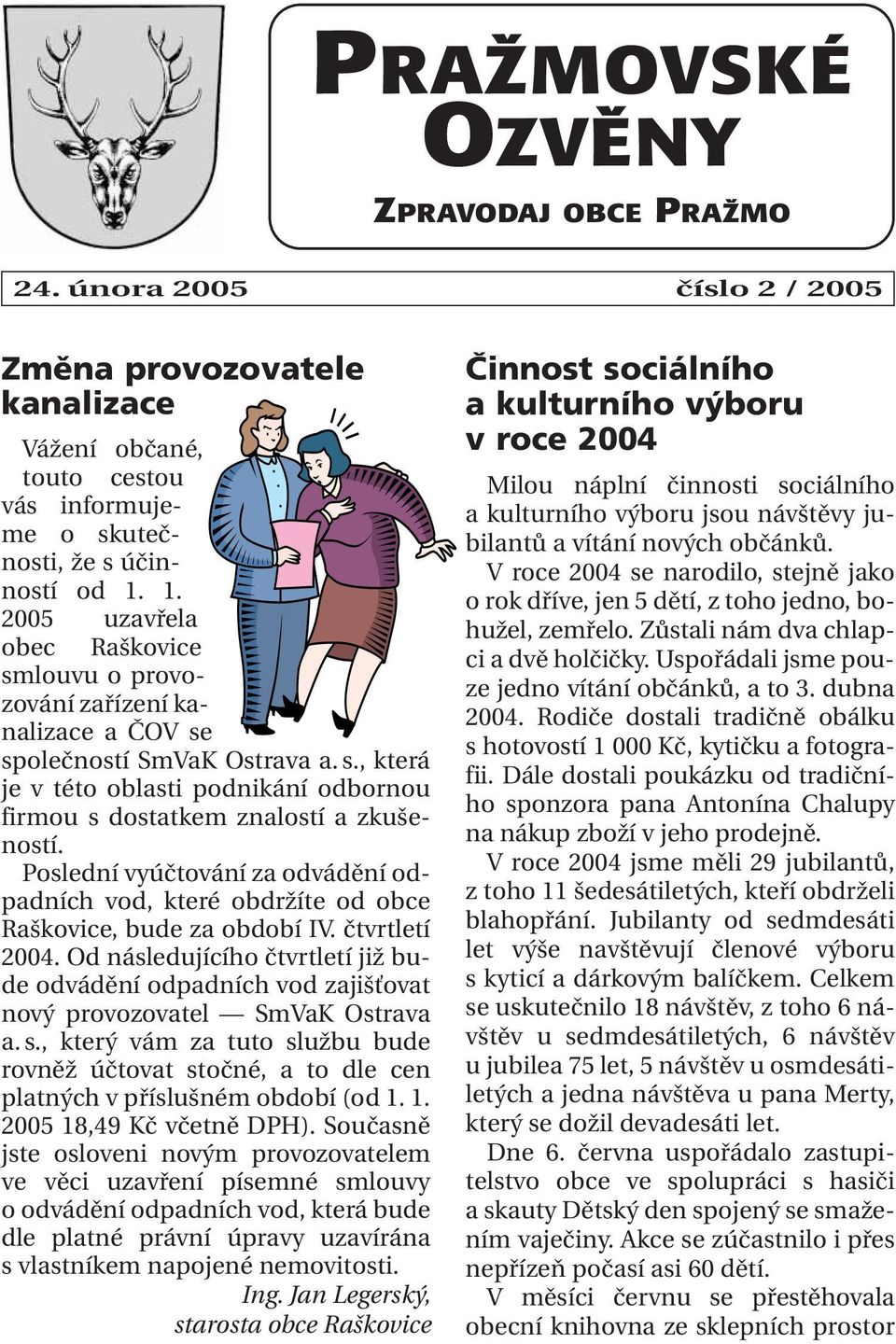 Poslední vyúčtování za odvádění odpadních vod, které obdržíte od obce Raškovice, bude za období IV. čtvrtletí 2004.