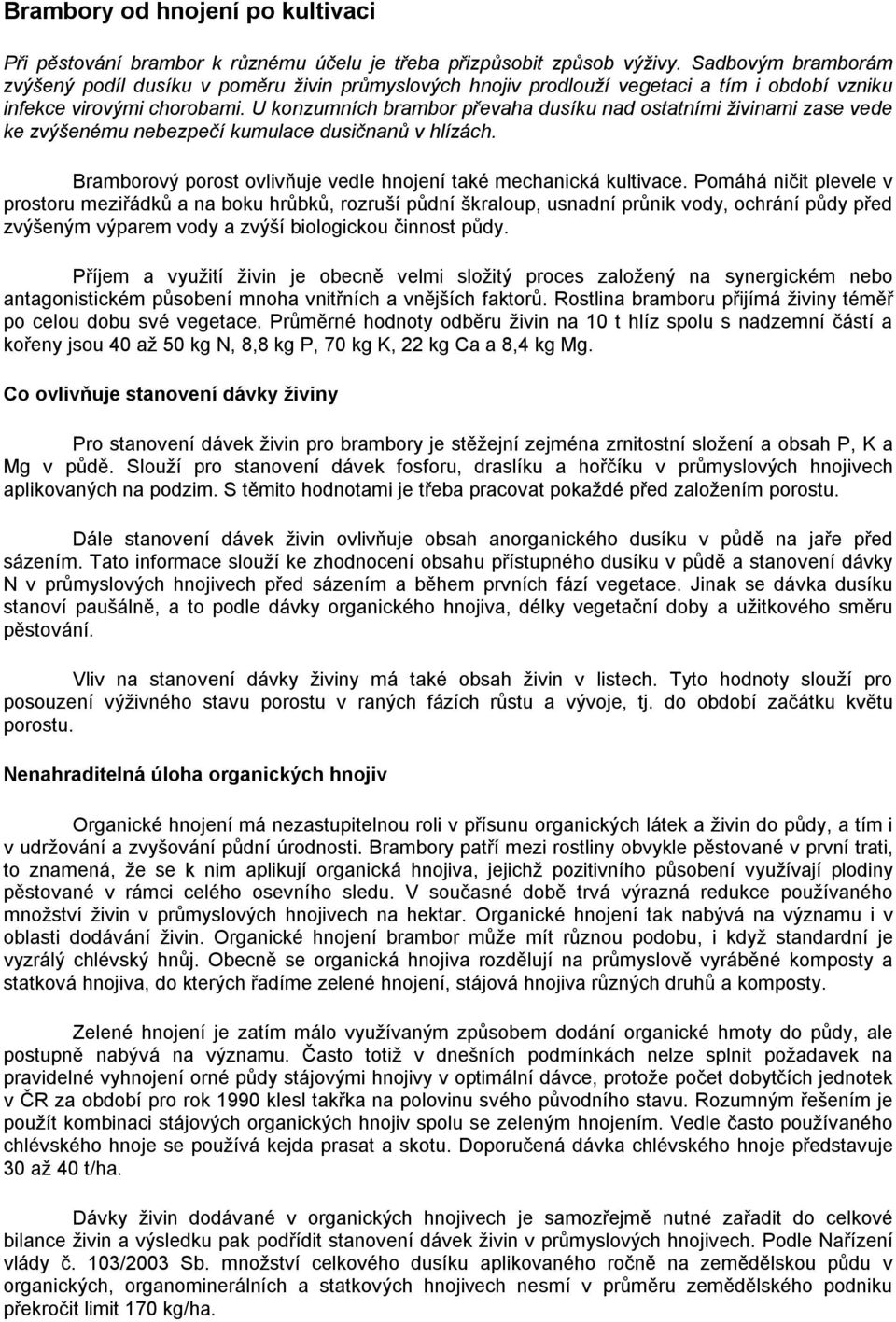 U konzumních brambor převaha dusíku nad ostatními živinami zase vede ke zvýšenému nebezpečí kumulace dusičnanů v hlízách. Bramborový porost ovlivňuje vedle hnojení také mechanická kultivace.