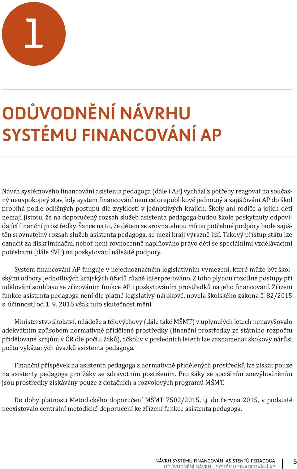 Školy ani rodiče a jejich děti nemají jistotu, že na doporučený rozsah služeb asistenta pedagoga budou škole poskytnuty odpovídající finanční prostředky.