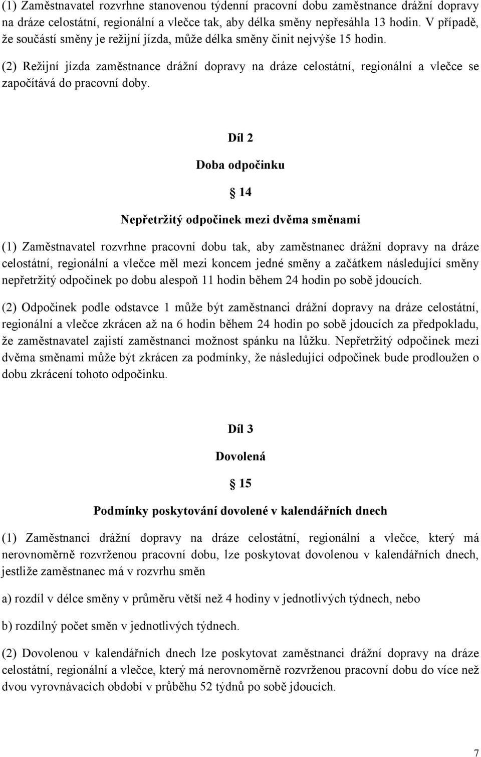 (2) Režijní jízda zaměstnance drážní dopravy na dráze celostátní, regionální a vlečce se započítává do pracovní doby.