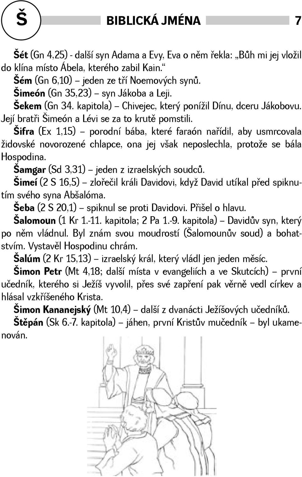 ifra (Ex 1,15) porodní bába, které faraón naøídil, aby usmrcovala idovské novorozené chlapce, ona jej vak neposlechla, protoe se bála Hospodina. amgar (Sd 3,31) jeden z izraelských soudcù.