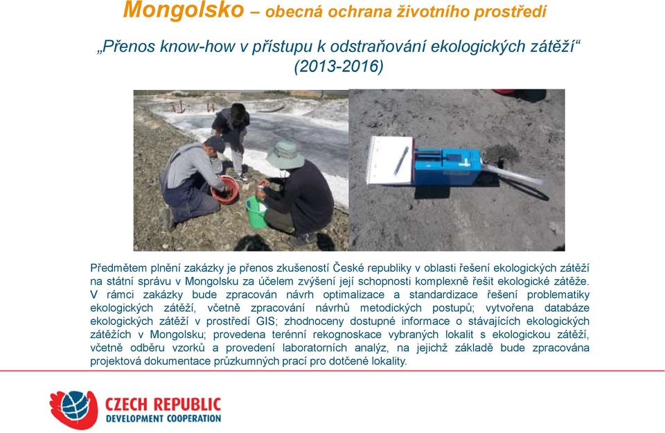 V rámci zakázky bude zpracován návrh optimalizace a standardizace řešení problematiky ekologických zátěží, včetně zpracování návrhů metodických postupů; vytvořena databáze ekologických zátěží v