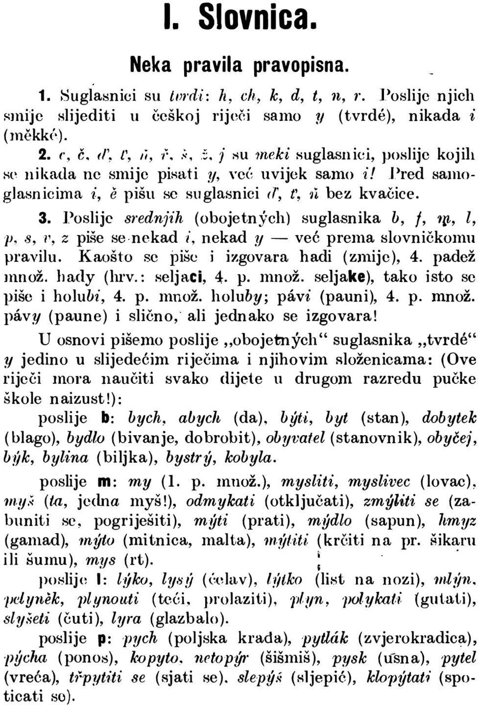 Poslijc srednjih (obojetných) suglasnika b, f, 11.i, l, piše se nekad i, nekad y - veé prema slovničkomu pravilu. Kaošto se piše i izgovara hadi (zmije}, 4. padež množ.