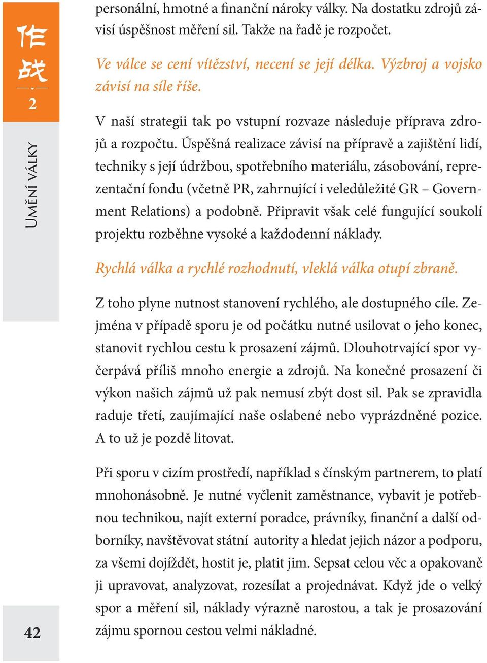 Úspěšná realizace závisí na přípravě a zajištění lidí, techniky s její údržbou, spotřebního materiálu, zásobování, reprezentační fondu (včetně PR, zahrnující i veledůležité GR Government Relations) a