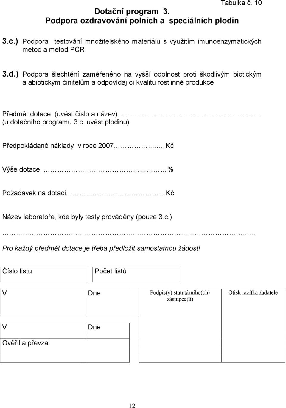 (uvést číslo a název)... (u dotačního programu 3.c. uvést plodinu) Předpokládané náklady v roce 2007.. Kč ýše dotace % Požadavek na dotaci.