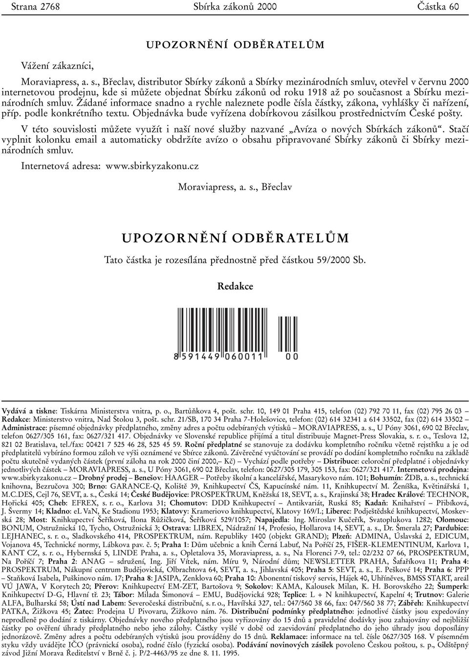 SbУбrku mezinaбrodnубch smluv. Zо aбdaneб informace snadno a rychle naleznete podle cоубsla cоaбstky, zaбkona, vyhlaбsоky cоi narоубzenуб, prоубp. podle konkreбtnубho textu.