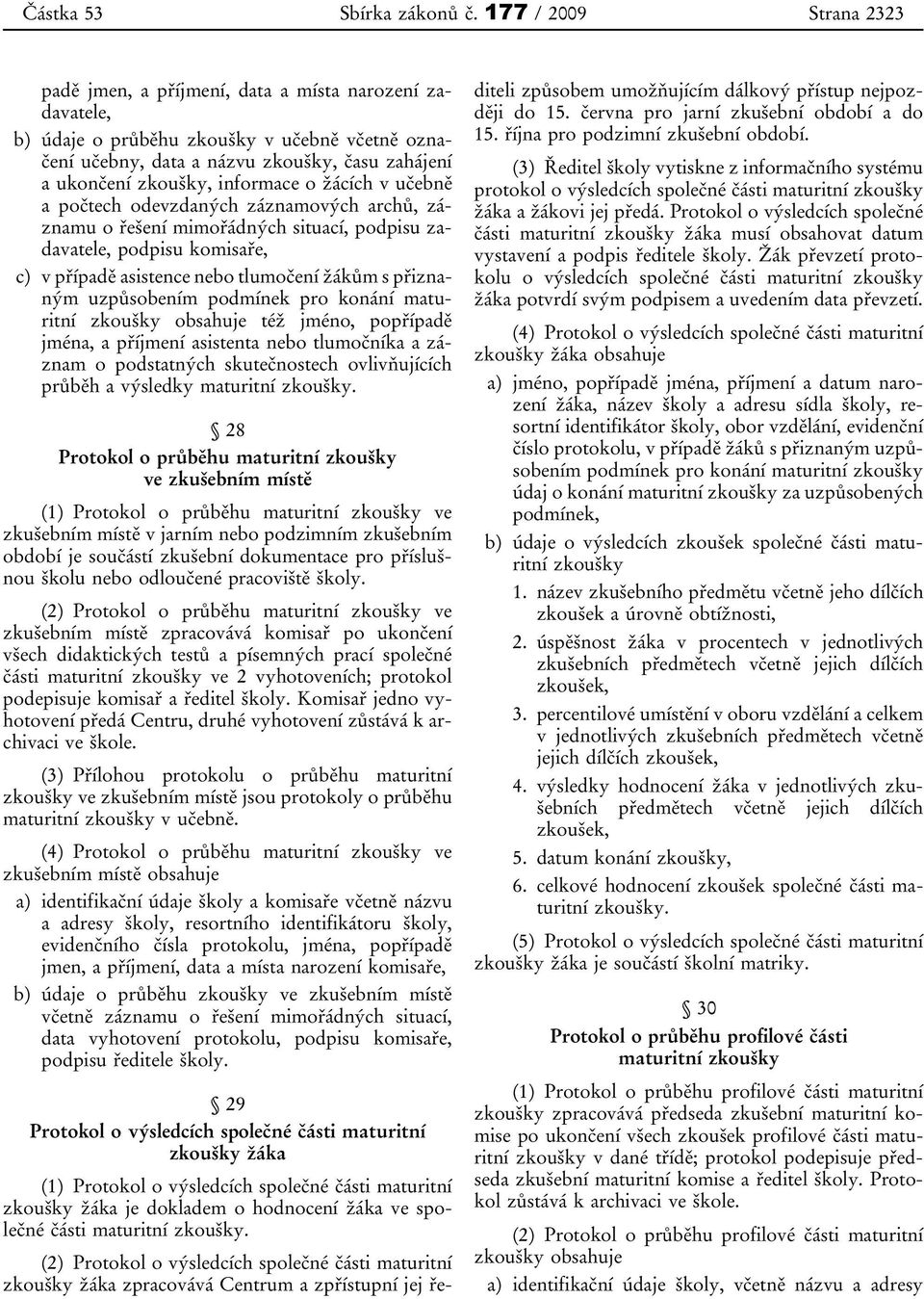 informace o žácích v učebně a počtech odevzdaných záznamových archů, záznamu o řešení mimořádných situací, podpisu zadavatele, podpisu komisaře, c) v případě asistence nebo tlumočení žákům s