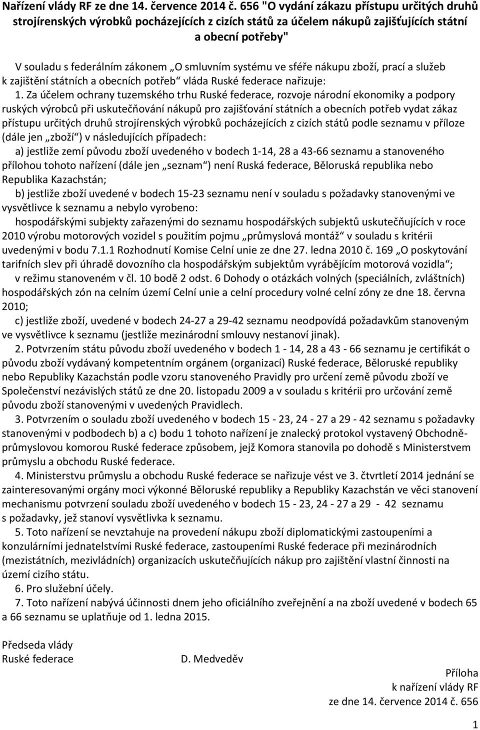 systému ve sféře nákupu zboží, prací a služeb k zajištění státních a obecních potřeb vláda Ruské federace nařizuje: 1.