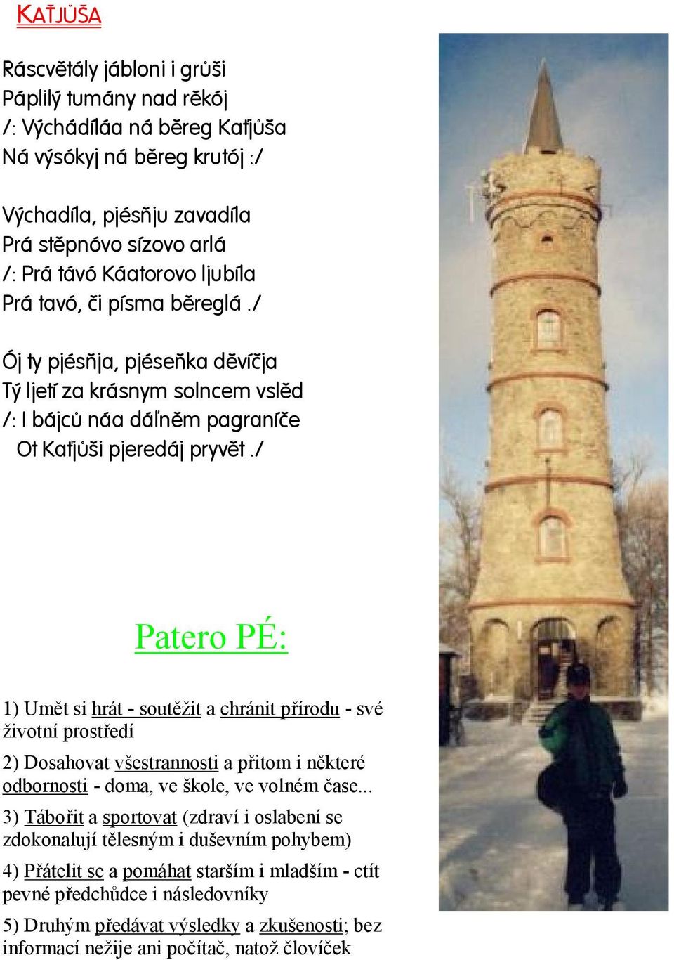 / Patero PÉ: 1) Umět si hrát - soutěžit a chránit přírodu - své životní prostředí 2) Dosahovat všestrannosti a přitom i některé odbornosti - doma, ve škole, ve volném čase.