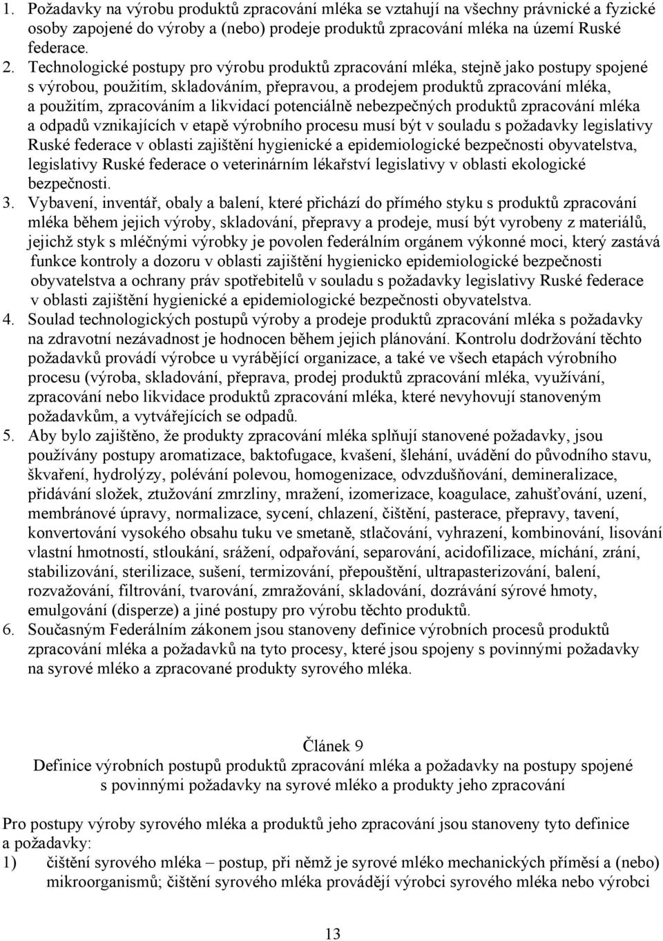 likvidací potenciálně nebezpečných produktů zpracování mléka a odpadů vznikajících v etapě výrobního procesu musí být v souladu s požadavky legislativy Ruské federace v oblasti zajištění hygienické a