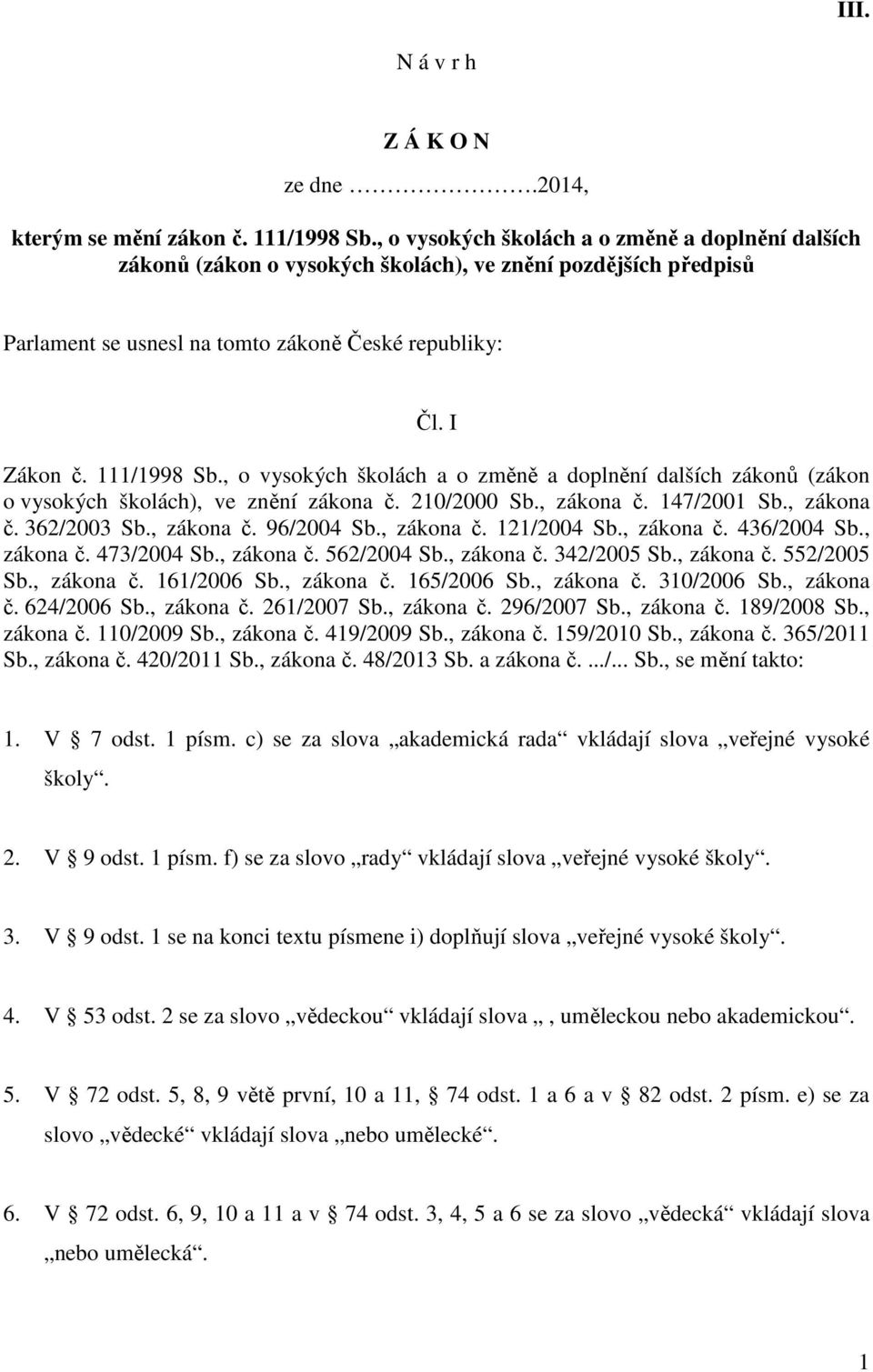 , o vysokých školách a o změně a doplnění dalších zákonů (zákon o vysokých školách), ve znění zákona č. 210/2000 Sb., zákona č. 147/2001 Sb., zákona č. 362/2003 Sb., zákona č. 96/2004 Sb., zákona č. 121/2004 Sb.