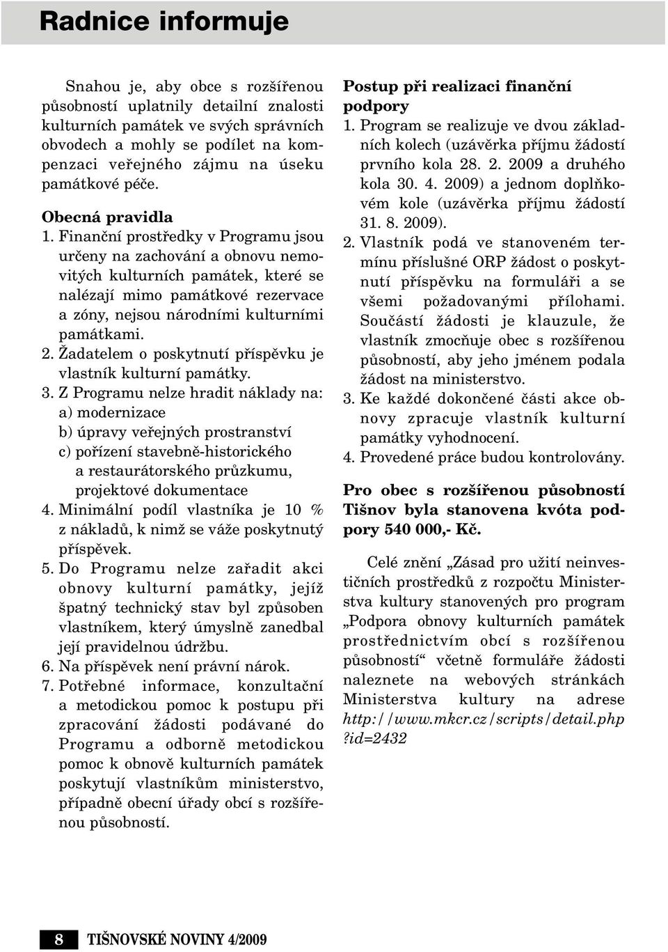 Finanãní prostfiedky v Programu jsou urãeny na zachování a obnovu nemovit ch kulturních památek, které se nalézají mimo památkové rezervace a zóny, nejsou národními kulturními památkami. 2.