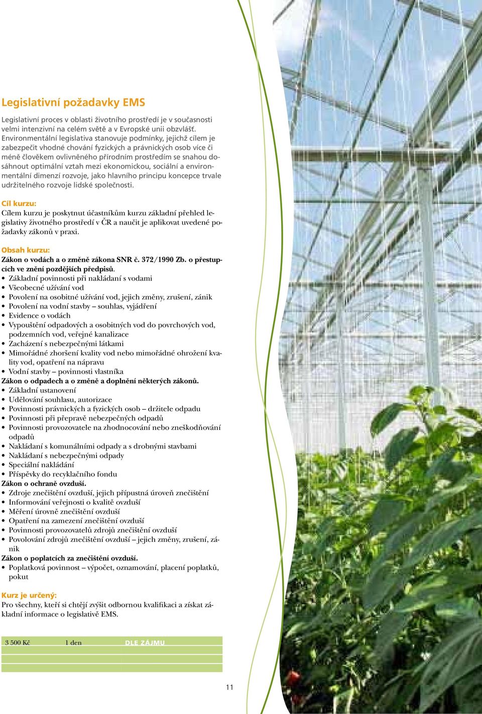 optimální vztah mezi ekonomickou, sociální a environmentální dimenzí rozvoje, jako hlavního principu koncepce trvale udržitelného rozvoje lidské společnosti.