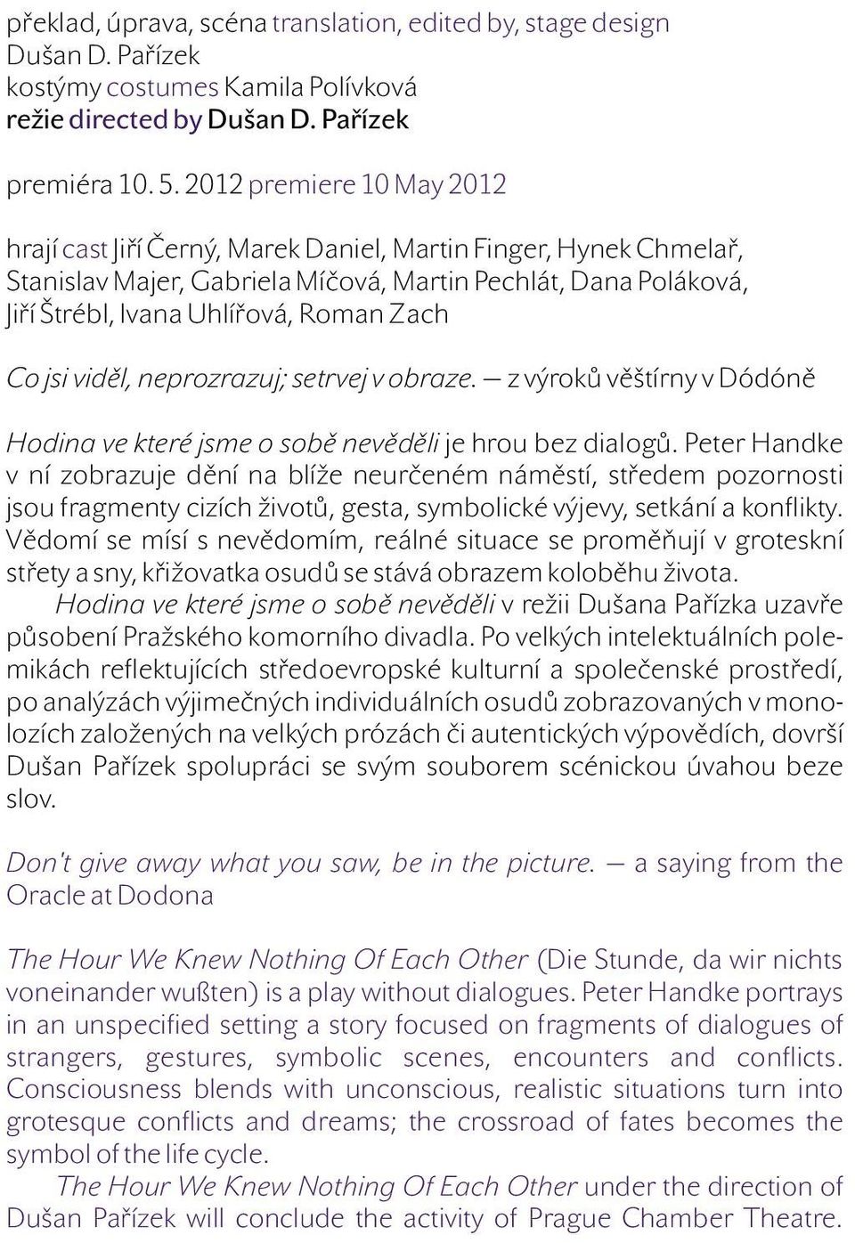Co jsi viděl, neprozrazuj; setrvej v obraze. z výroků věštírny v Dódóně Hodina ve které jsme o sobě nevěděli je hrou bez dialogů.