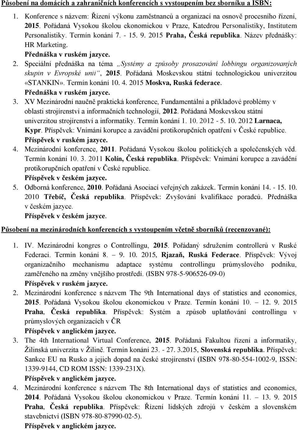 Přednáška v ruském jazyce. 2. Speciální přednáška na téma Systémy a způsoby prosazování lobbingu organizovaných skupin v Evropské unii, 2015.