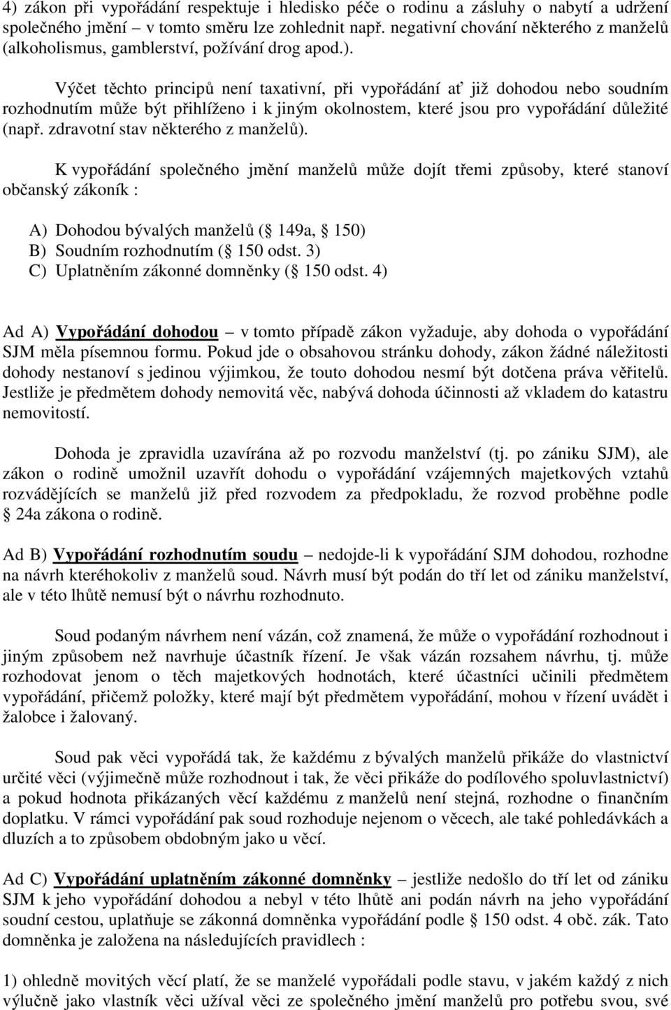 Výčet těchto principů není taxativní, při vypořádání ať již dohodou nebo soudním rozhodnutím může být přihlíženo i k jiným okolnostem, které jsou pro vypořádání důležité (např.