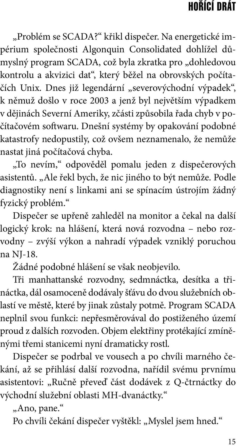 Dnes již legendární severovýchodní výpadek, k němuž došlo v roce 2003 a jenž byl největším výpadkem v dějinách Severní Ameriky, zčásti způsobila řada chyb v počítačovém softwaru.