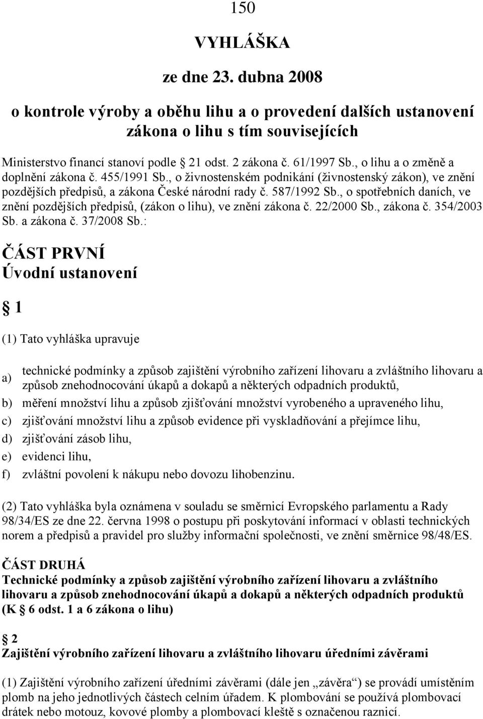 , o spotřebních daních, ve znění pozdějších předpisů, (zákon o lihu), ve znění zákona č. 22/2000 Sb., zákona č. 354/2003 Sb. a zákona č. 37/2008 Sb.