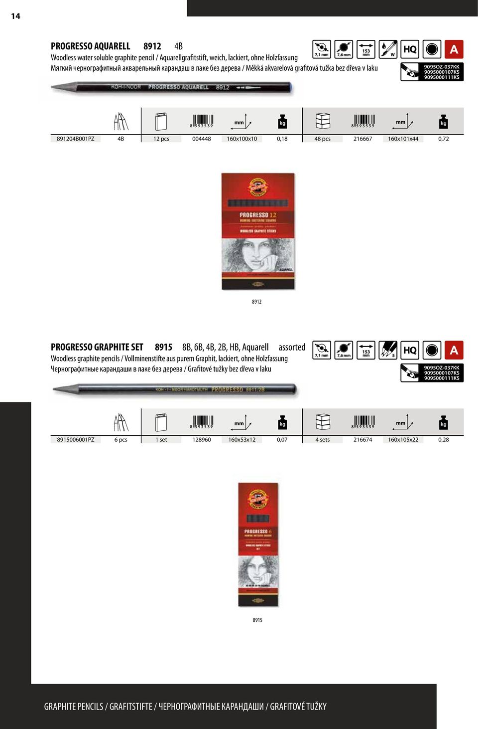 160x101x44 0,72 8912 PROGRESSO GRAPHITE SEТ 8915 8B, бb, 4B, 2B, НB, Aquarell assorted Woodless graphite pencils / Vollminenstifte aus purem Graphit, lackiert,