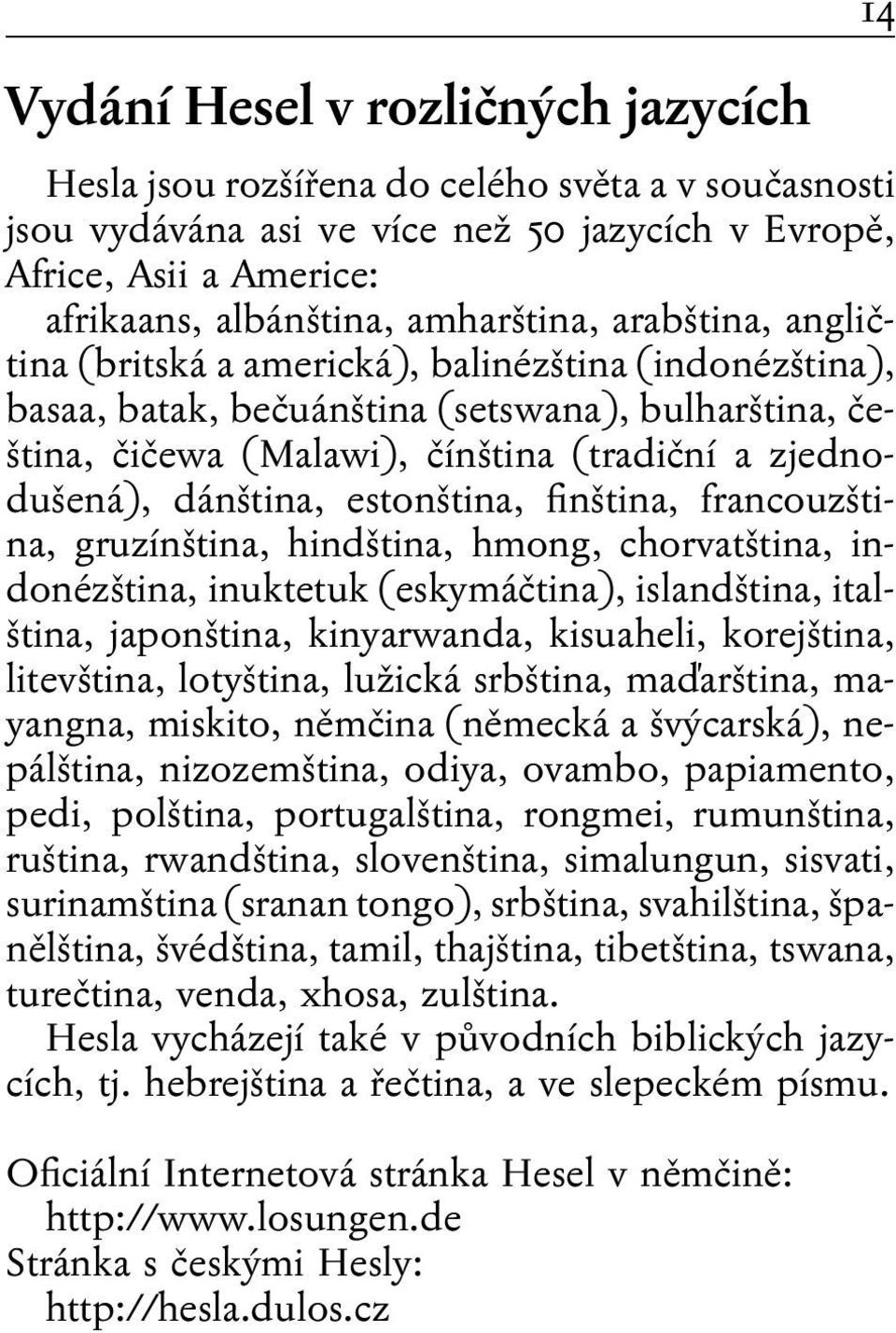 dánština, estonština, finština, francouzština, gruzínština, hindština, hmong, chorvatština, indonézština, inuktetuk (eskymáčtina), islandština, italština, japonština, kinyarwanda, kisuaheli,