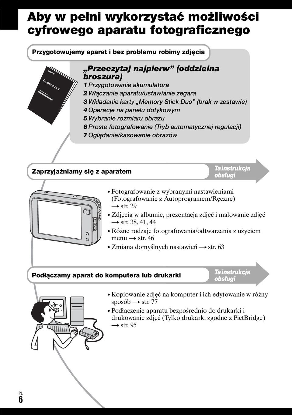 regulacji) 7 Oglądanie/kasowanie obrazów Zaprzyjaźniamy się z aparatem Ta instrukcja obsługi Fotografowanie z wybranymi nastawieniami (Fotografowanie z Autoprogramem/Ręczne) t str.