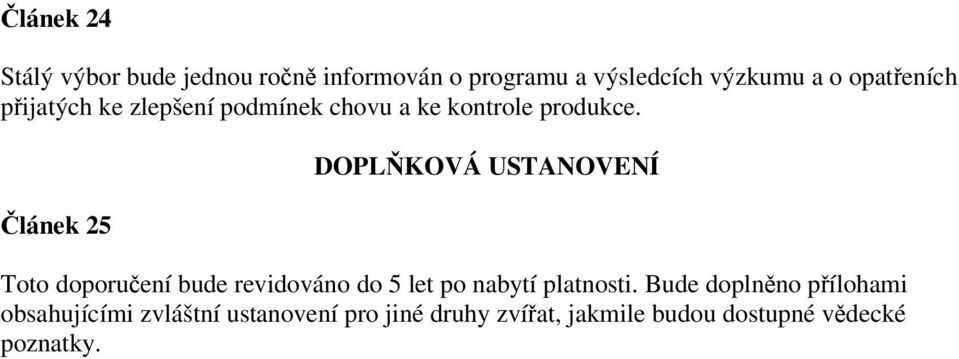 Článek 25 DOPLŇKOVÁ USTANOVENÍ Toto doporučení bude revidováno do 5 let po nabytí platnosti.