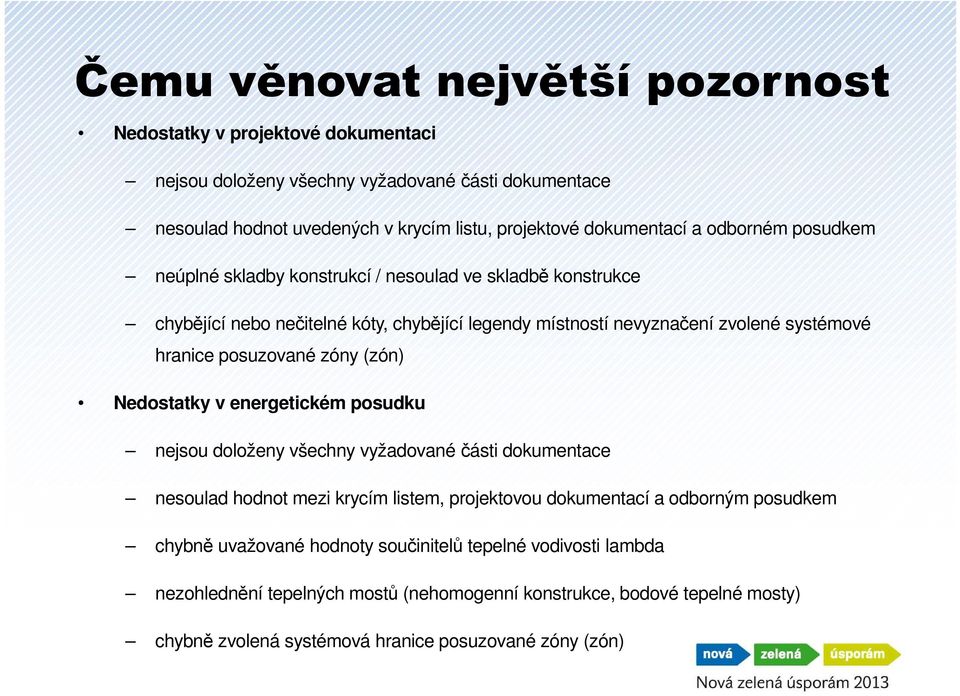 posuzované zóny (zón) Nedostatky v energetickém posudku nejsou doloženy všechny vyžadované části dokumentace nesoulad hodnot mezi krycím listem, projektovou dokumentací a odborným