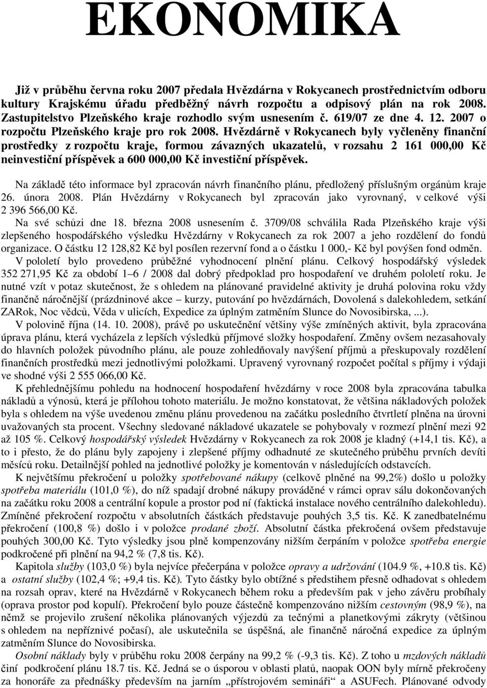 Hvězdárně v Rokycanech byly vyčleněny finanční prostředky z rozpočtu kraje, formou závazných ukazatelů, v rozsahu 2 161 000,00 Kč neinvestiční příspěvek a 600 000,00 Kč investiční příspěvek.