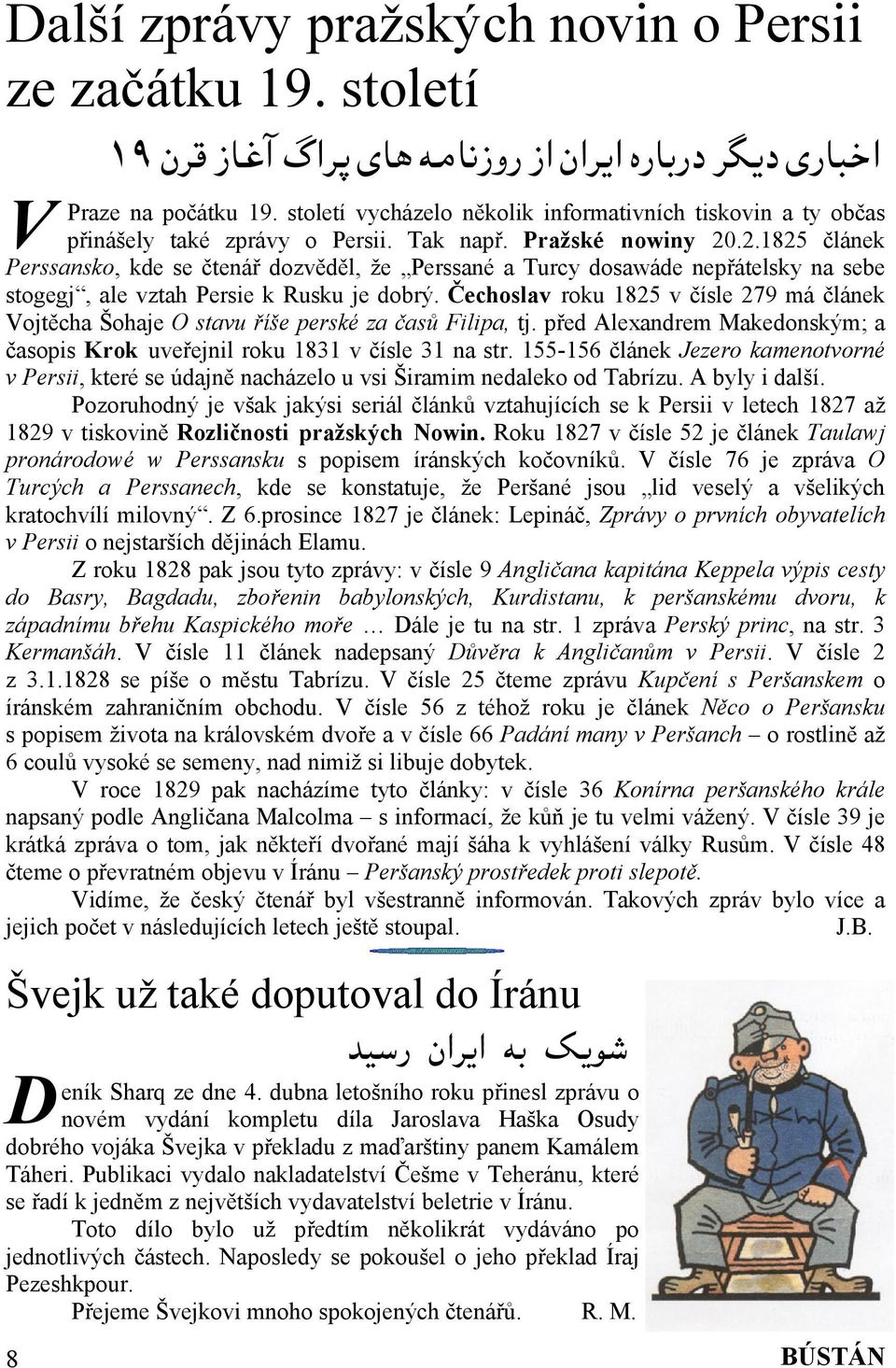 .2.1825 článek Perssansko, kde se čtenář dozvěděl, že Perssané a Turcy dosawáde nepřátelsky na sebe stogegj, ale vztah Persie k Rusku je dobrý.