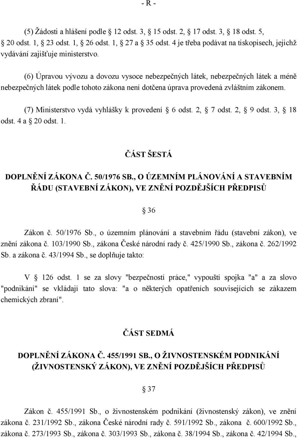 (6) Úpravou vývozu a dovozu vysoce nebezpečných látek, nebezpečných látek a méně nebezpečných látek podle tohoto zákona není dotčena úprava provedená zvláštním zákonem.