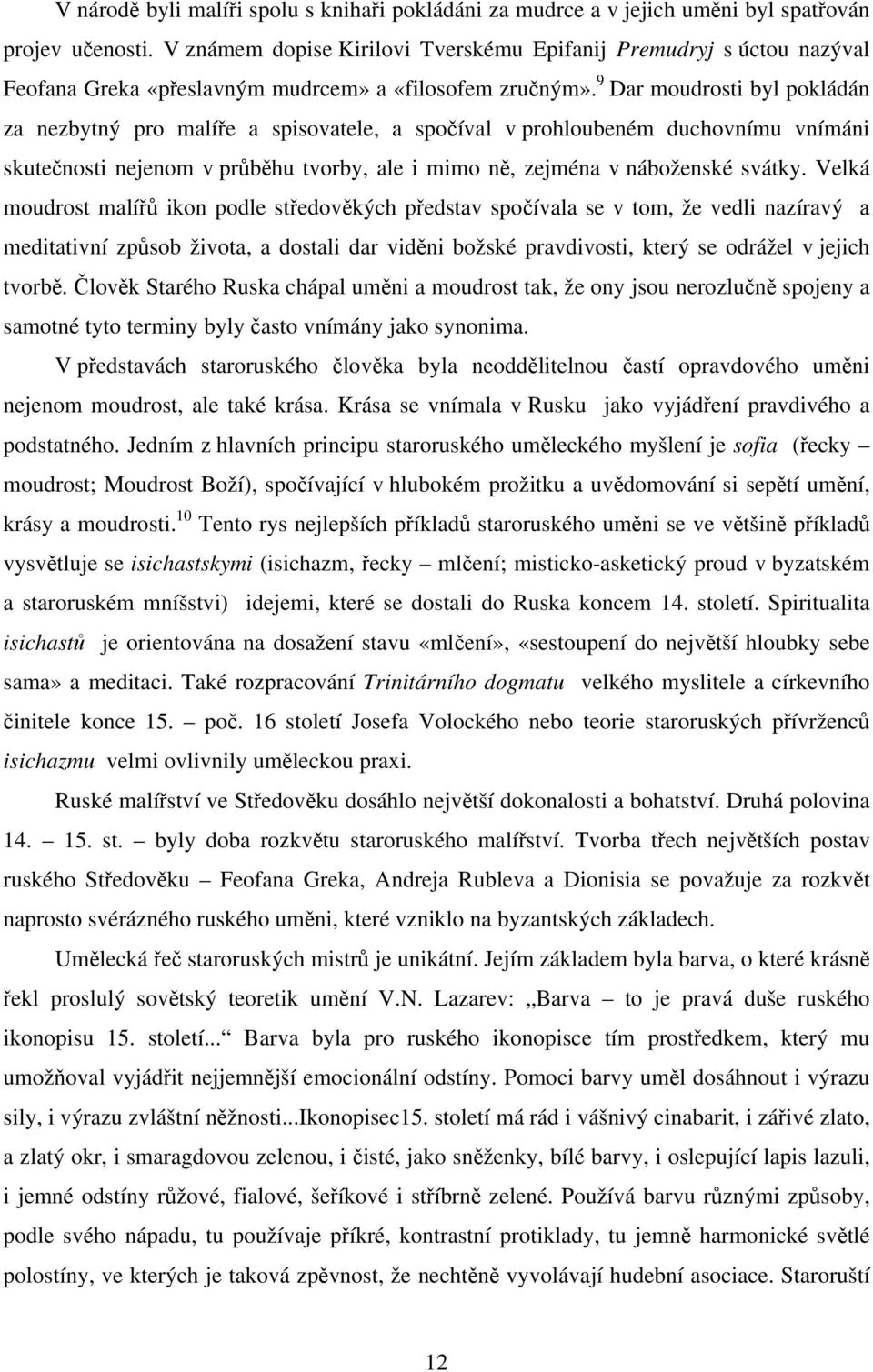 9 Dar moudrosti byl pokládán za nezbytný pro malíře a spisovatele, a spočíval v prohloubeném duchovnímu vnímáni skutečnosti nejenom v průběhu tvorby, ale i mimo ně, zejména v náboženské svátky.