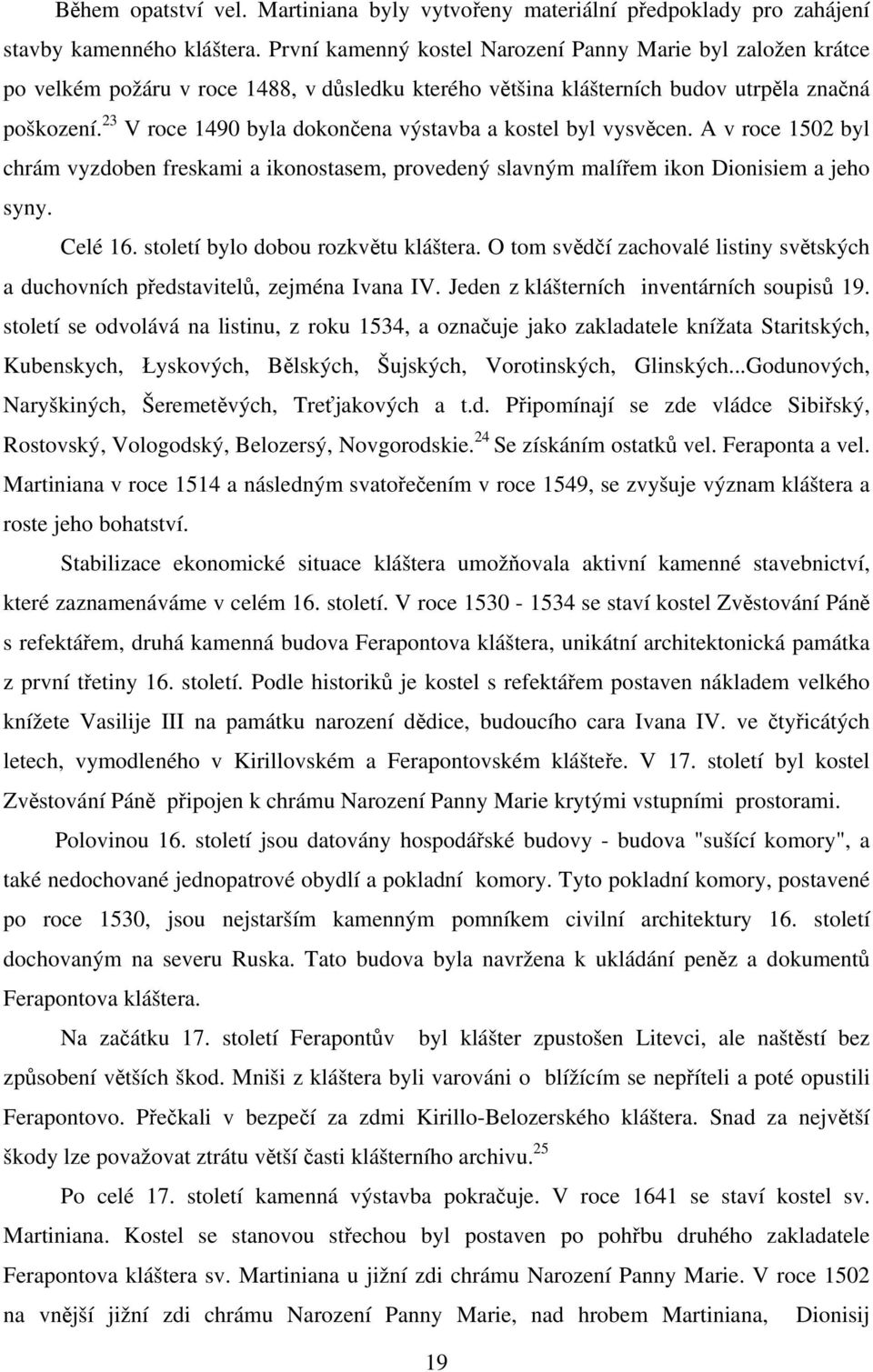 23 V roce 1490 byla dokončena výstavba a kostel byl vysvěcen. A v roce 1502 byl chrám vyzdoben freskami a ikonostasem, provedený slavným malířem ikon Dionisiem a jeho syny. Celé 16.