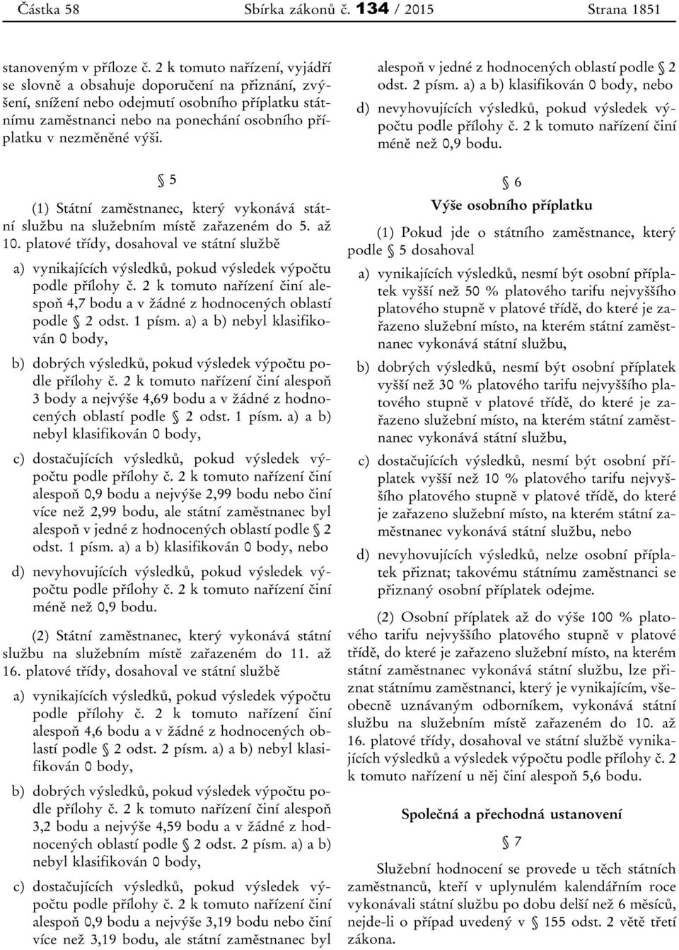 5 (1) Státní zaměstnanec, který vykonává státní službu na služebním místě zařazeném do 5. až 10.