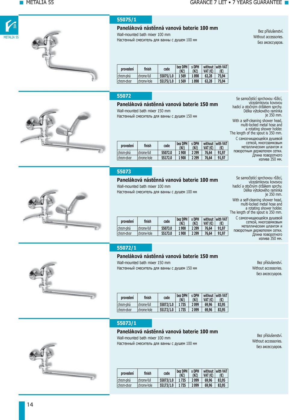 0 1 569 1 898 63,28 75,94 55072 Paneláková nástěnná vanová baterie 150 mm Wall-mounted bath mixer 150 mm Настенный смеситель для ванны с душем 150 мм chrom-plná chrome-full 55072.