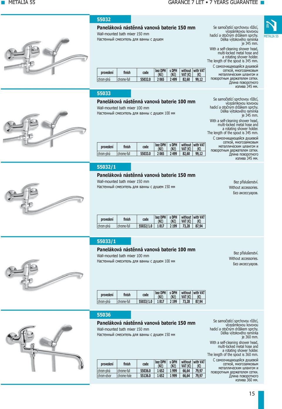 0 2 065 2 499 82,60 99,12 55032/1 Paneláková nástěnná vanová baterie 150 mm Wall-mounted bath mixer 150 mm Настенный смеситель для ванны с душем 150 мм Se samočistící sprchovou růžicí, vícezámkovou