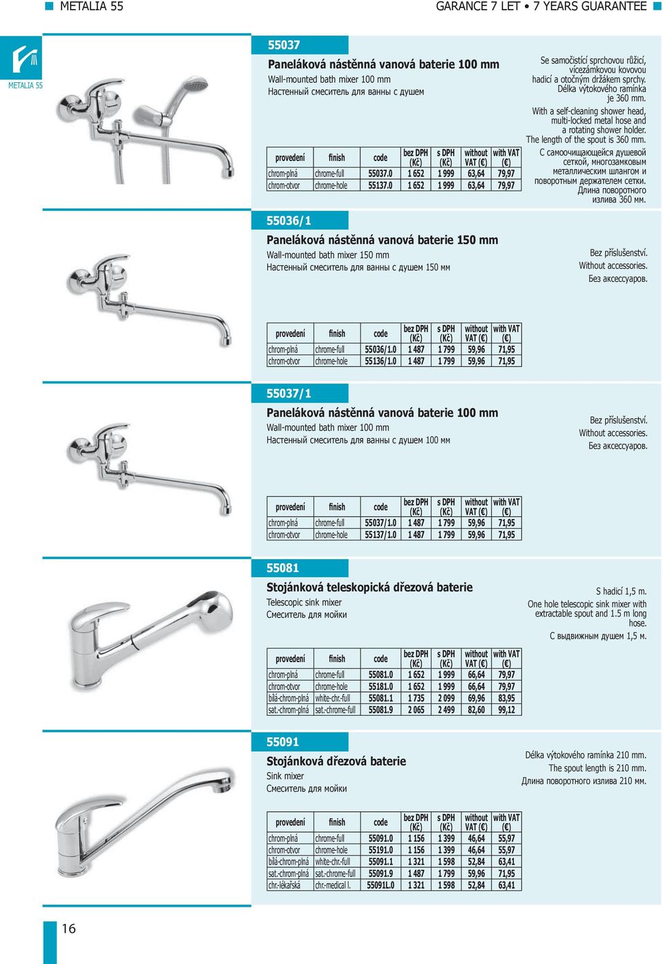 Délka výtokového ramínka je 360 mm. With a self-cleaning shower head, multi-locked metal hose and a rotating shower holder. The length of the spout is 360 mm.