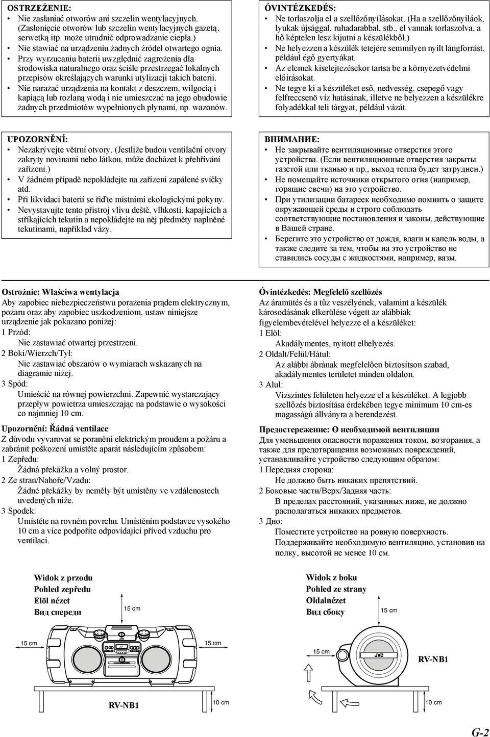 Przy wyrzucaniu baterii uwzględnić zagrożenia dla środowiska naturalnego oraz ściśle przestrzegać lokalnych przepisów określających warunki utylizacji takich baterii.