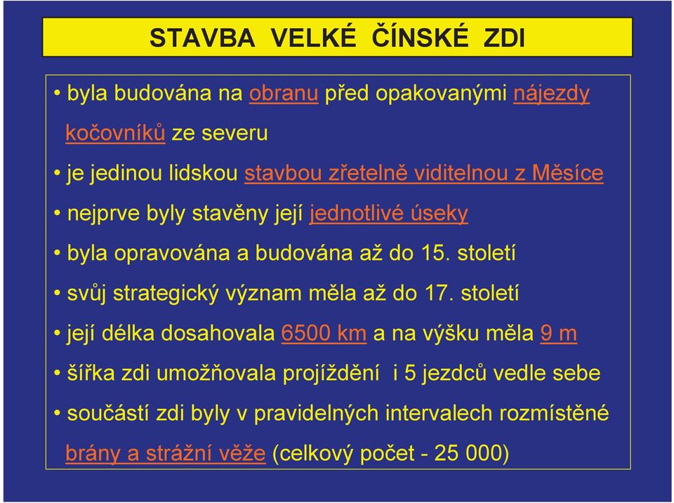 století svj strategický význam mla až do 17.