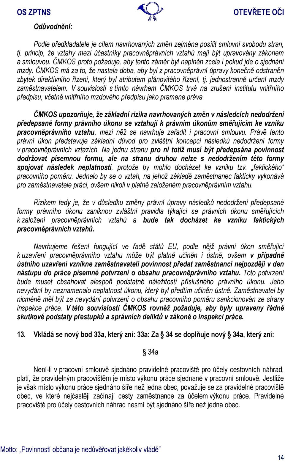 ČMKOS má za to, že nastala doba, aby byl z pracovněprávní úpravy konečně odstraněn zbytek direktivního řízení, který byl atributem plánovitého řízení, tj. jednostranné určení mzdy zaměstnavatelem.