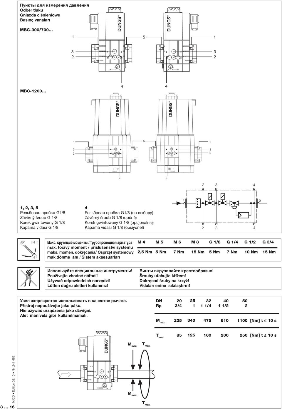 крутящие моменты / Трубопроводная арматура max. točivý moment / příslušenství systému maks. momen. dokręcania/ Osprzęt systemowy mak.