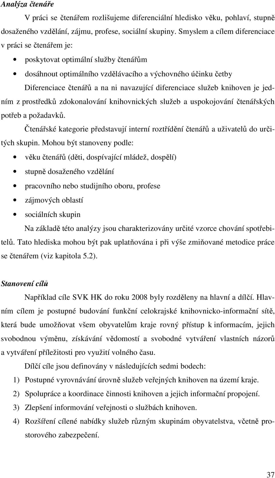 diferenciace služeb knihoven je jedním z prostředků zdokonalování knihovnických služeb a uspokojování čtenářských potřeb a požadavků.