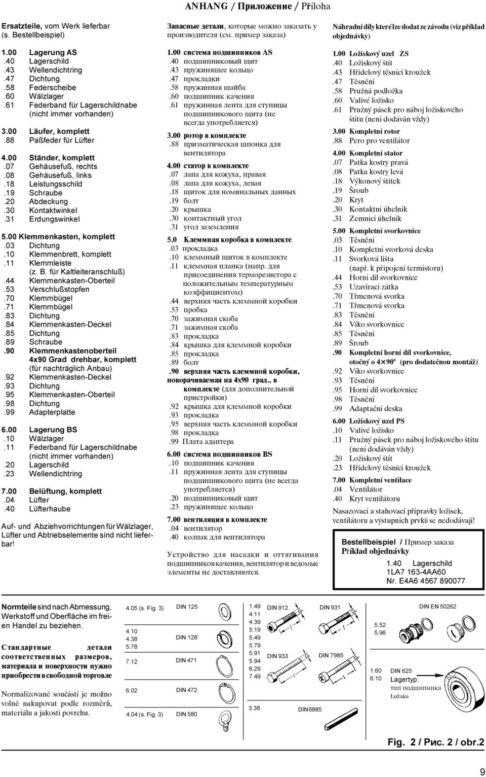 20 Abdeckung.30 Kontaktwinkel.31 Erdungswinkel 5.00 Klemmenkasten, komplett.03 Dichtung.10 Klemmenbrett, komplett.11 Klemmleiste (z. B. für Kaltleiteranschluß).44 Klemmenkasten-Oberteil.