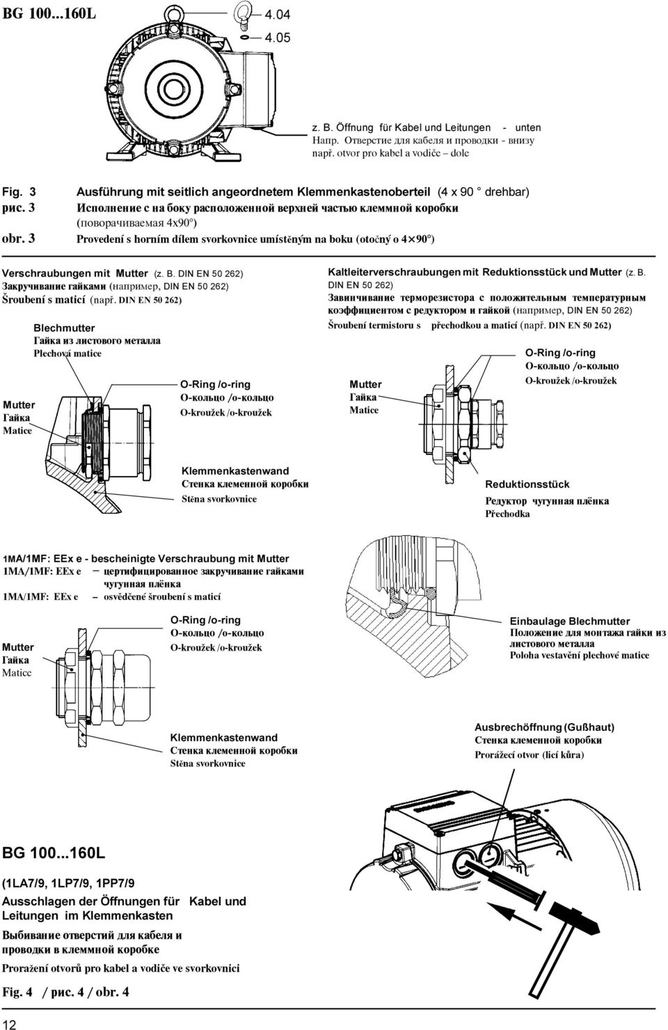 3 Provedení s horním dílem svorkovnice umístìným na boku (otoèný o 4 90 ) Verschraubungen mit Mutter (z. B. DIN EN 50 262) Çàêðó èâàíèå ãàéêàìè (íàïðèìåð, DIN EN 50 262) Šroubení s maticí (napø.