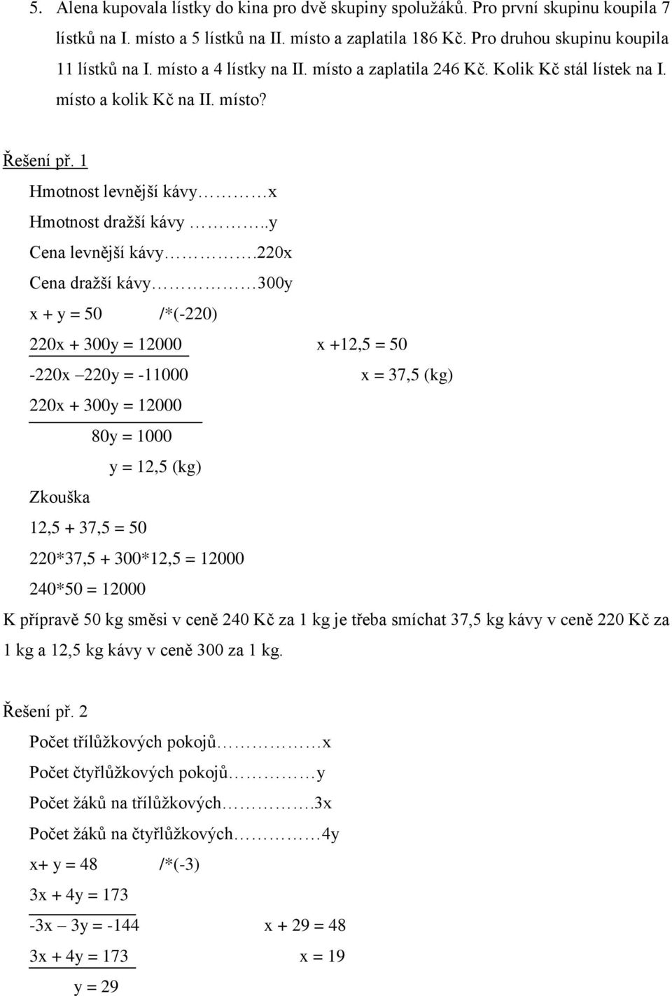 220x Cena dražší kávy 300y x + y = 50 /*(-220) 220x + 300y = 12000 x +12,5 = 50-220x 220y = -11000 x = 37,5 (kg) 220x + 300y = 12000 80y = 1000 y = 12,5 (kg) 12,5 + 37,5 = 50 220*37,5 + 300*12,5 =