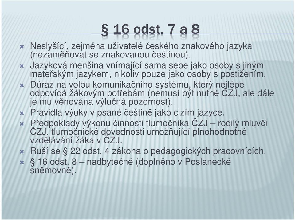 Důraz na volbu komunikačního systému, který nejlépe odpovídá žákovým potřebám (nemusí být nutně ČZJ, ale dále je mu věnována výlučná pozornost).