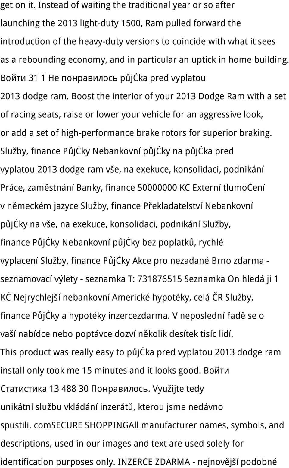 economy, and in particular an uptick in home building. Войти 31 1 Не понравилось půjčka pred vyplatou 2013 dodge ram.