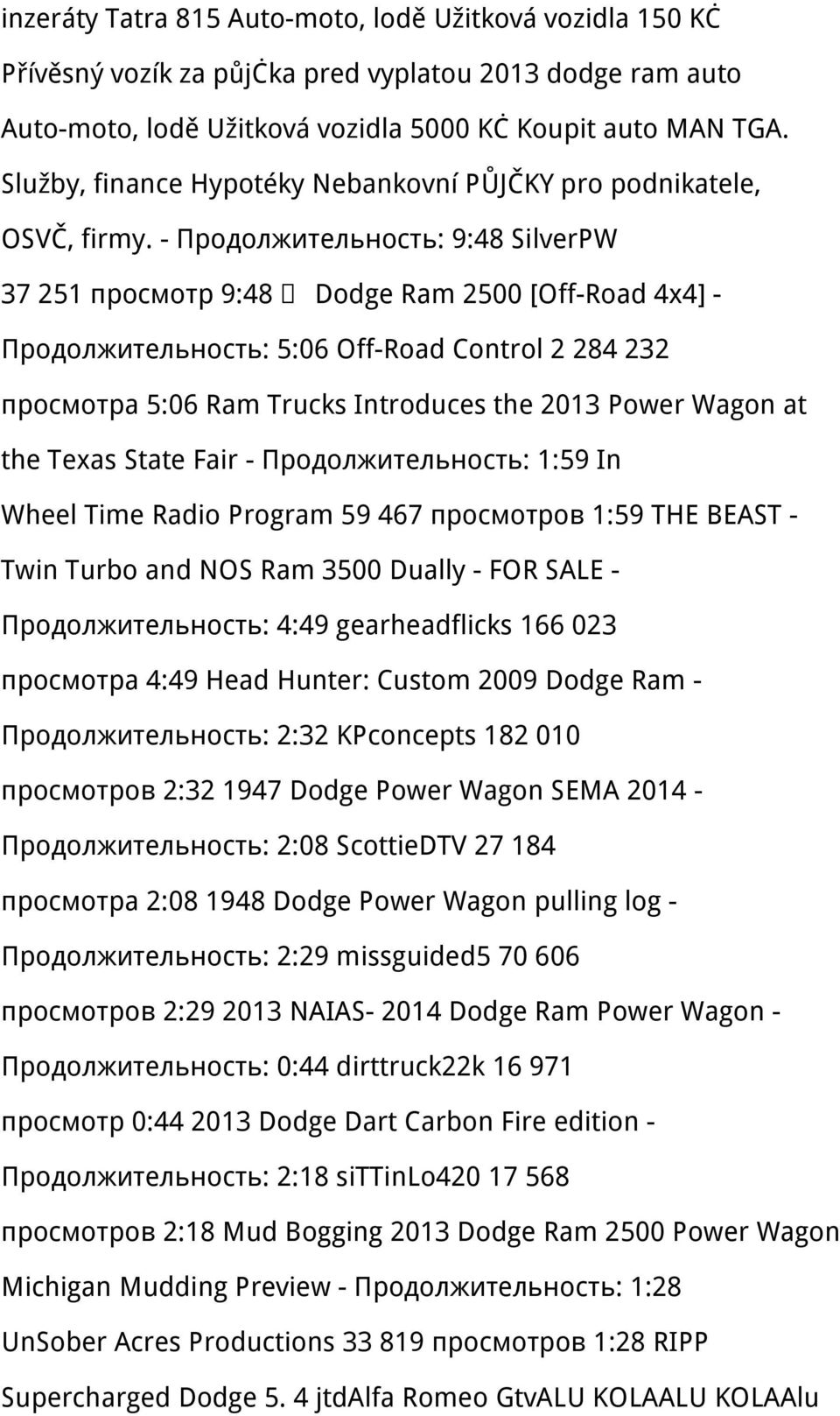 - Продолжительность: 9:48 SilverPW 37 251 просмотр 9:48 Dodge Ram 2500 [Off-Road 4x4] - Продолжительность: 5:06 Off-Road Control 2 284 232 просмотра 5:06 Ram Trucks Introduces the 2013 Power Wagon at